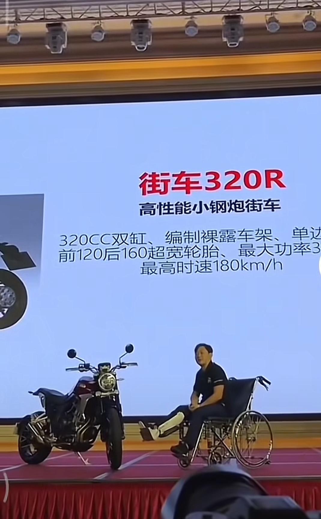 张雪为了测试摩托车的性能，是真敢对自己下狠手[捂脸]

去年，张雪测试街车320