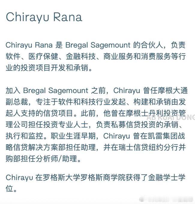 起诉摩根大通女高管，声称她性骚扰自己的男子被扒出，名字叫 Chirayu Ran