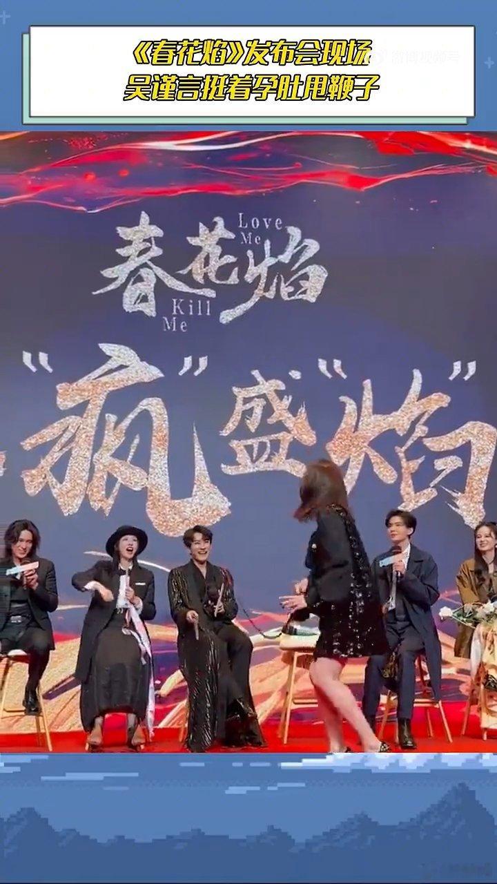 惊！吴谨言产女。回想起她当初挺着孕肚甩鞭子，真的是娱乐圈的“拼命三娘” 。  