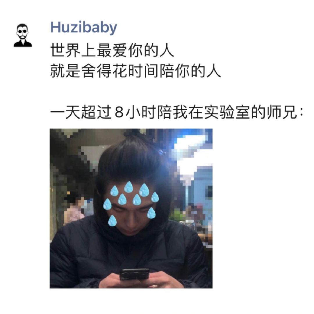 是不是…太暧昧了？
