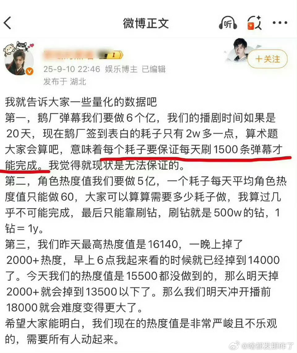 机淇人出动[举手] ​​​