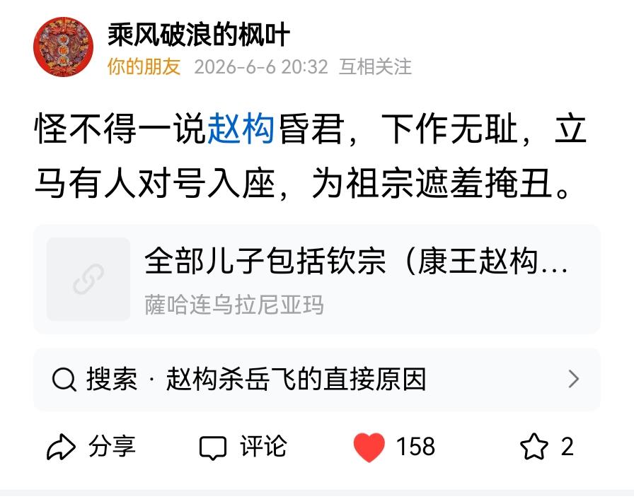 因为他们自己都觉得相似、相像，能对上号。