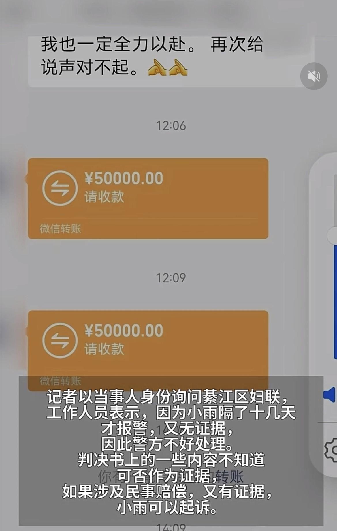 重庆，男子邀约女子到酒店商谈事宜，刚见面就强行与其发生性关系，并许诺会和她成婚。