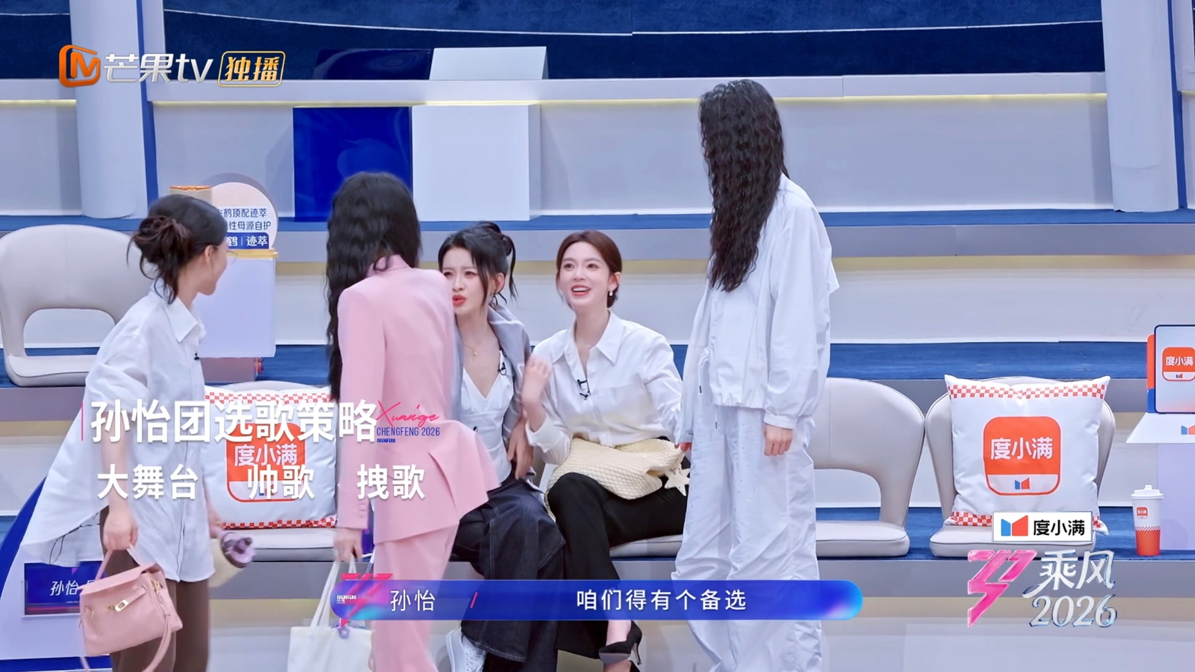 其实我团选人当天就已经全员浅色高管服，光从服装看就俨然一个团了谁敢不说这是命运的