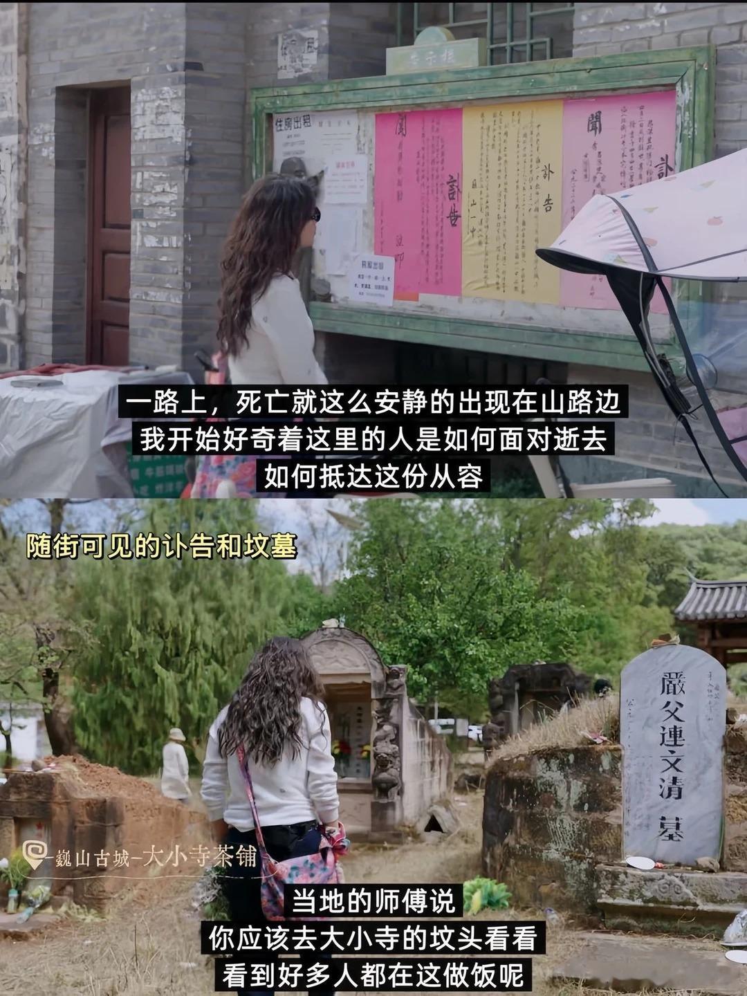马思纯生死观 常常困在情绪和内耗里反复纠结，看完马思纯的生死观瞬间释怀，生命短暂