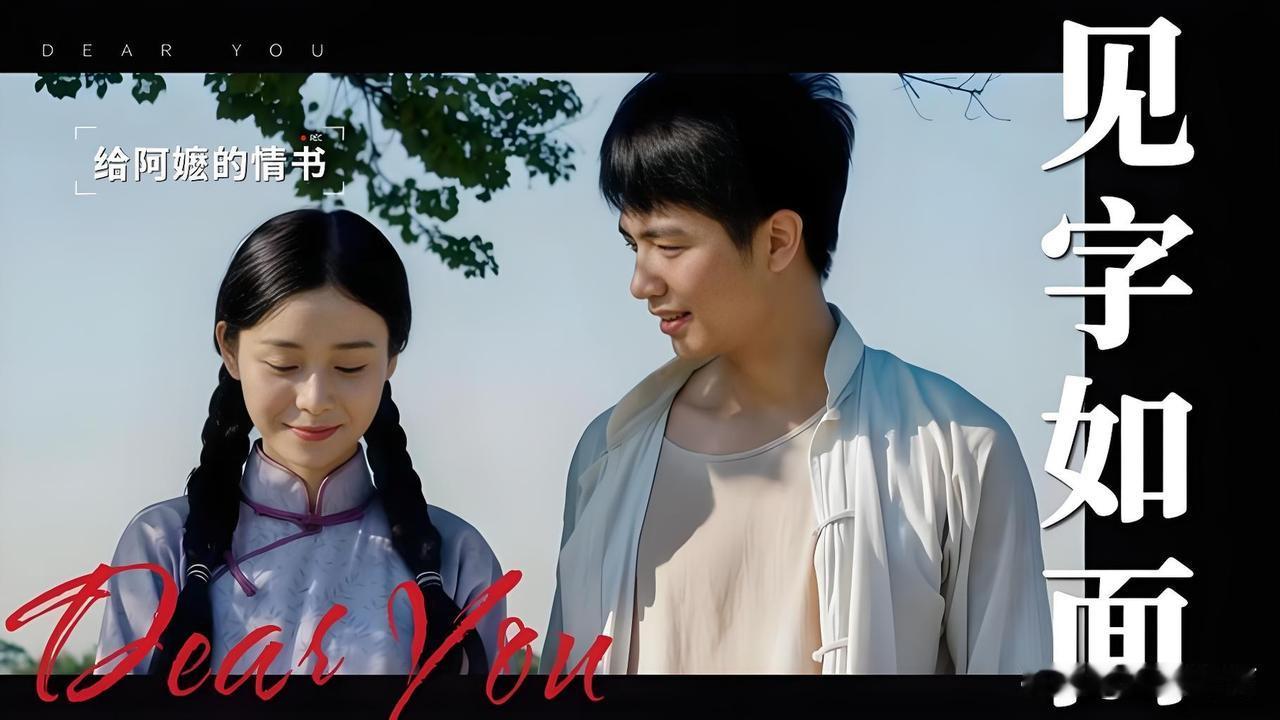 电影《给阿嬷的情书》剧情介绍

故事发生在潮汕的一个乡土小镇。
阿嬷（淑柔）独居