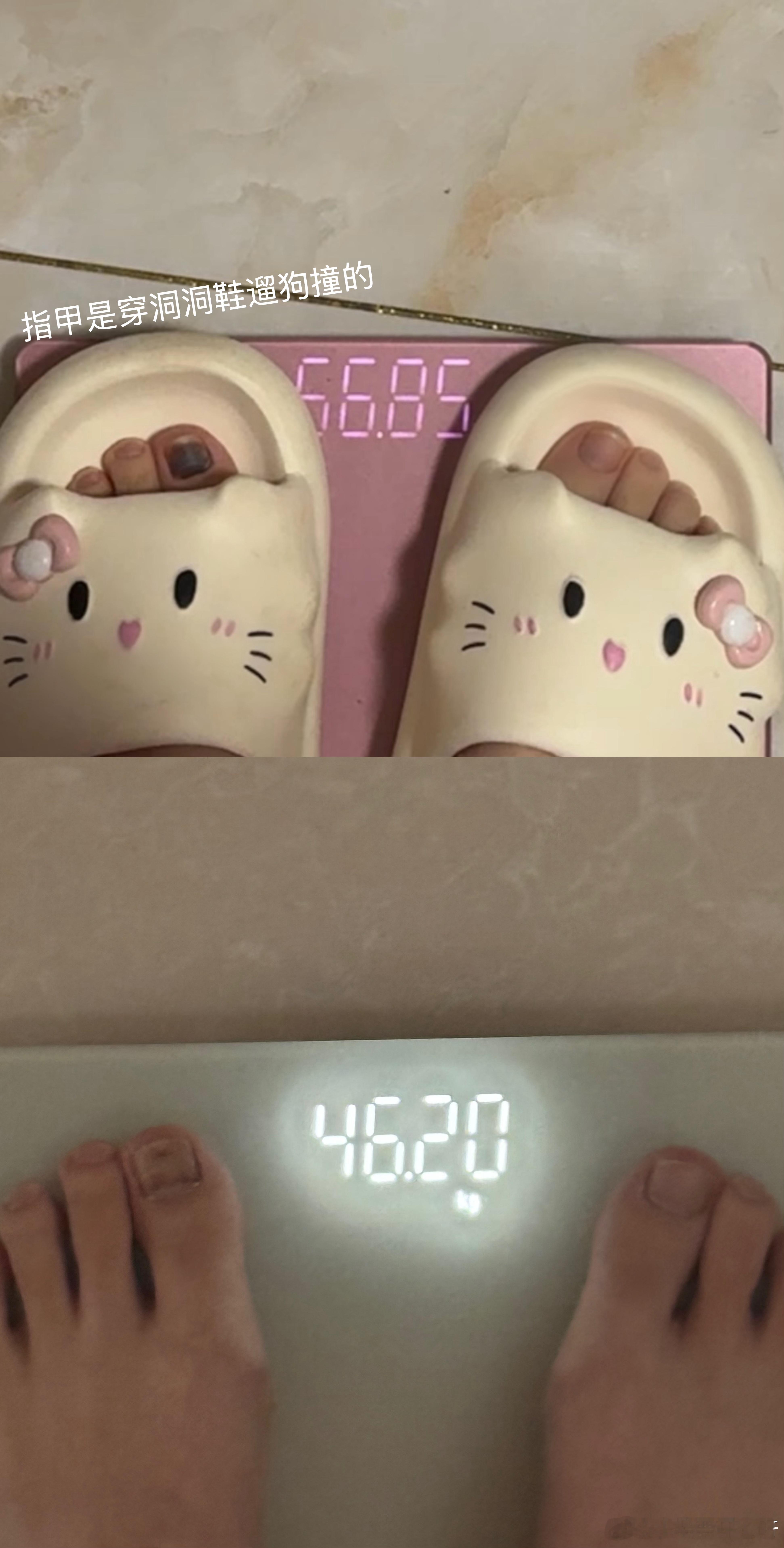 净身高167 用了两个半月  纯饿  这么久没有更新没有动态就是为了等这一天 区