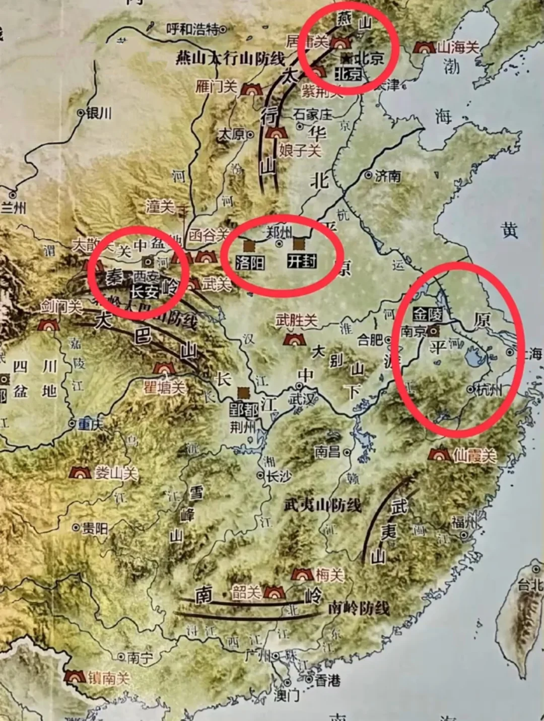 真正当过大一统王朝都城的都在这四个地区吧