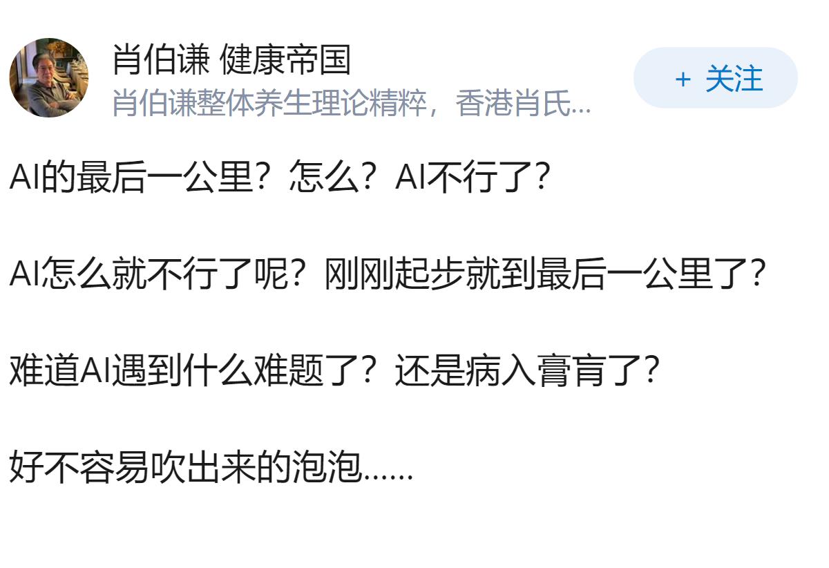 AI 的「最后一公里」，还要走多久？
