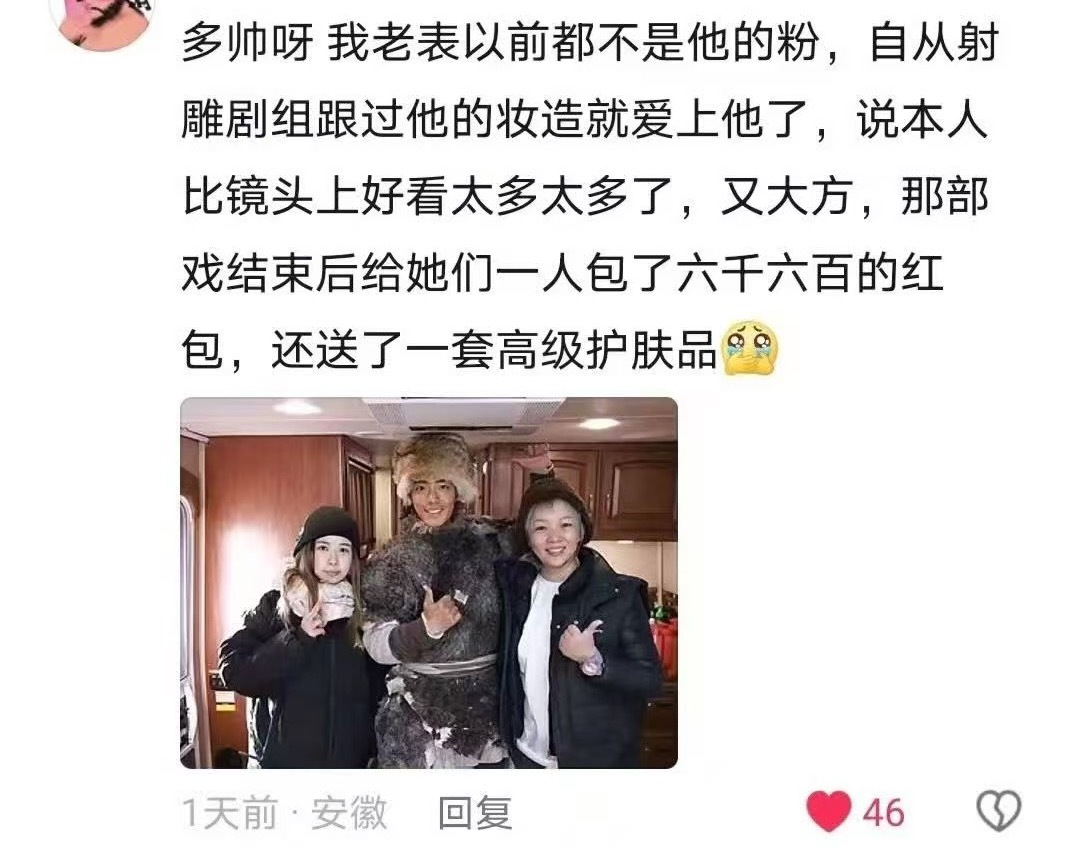 这是真的头顶到天花板了 肖战藏海传重新认识古装剧 ​​​