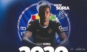 赫塔费与33岁门将戴维-索里亚续约至2030年，此举超越了传统转会市场的短期逻辑