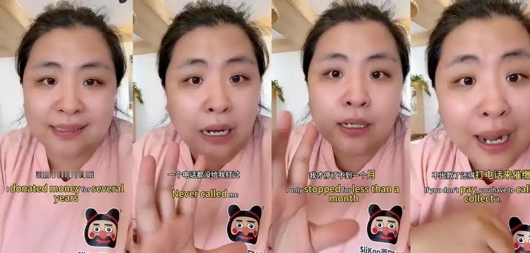 9月9日，浙江在线关注了一件颇让人不是滋味的事，刘女士从2021年开始坚持月捐，