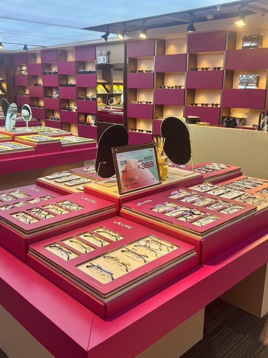 打卡江汉路zui华丽的眼镜店，还以为有多贵呢