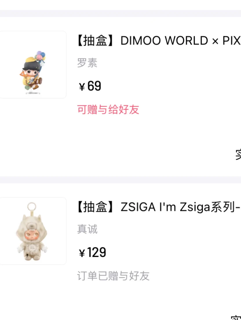 出或者换罗素