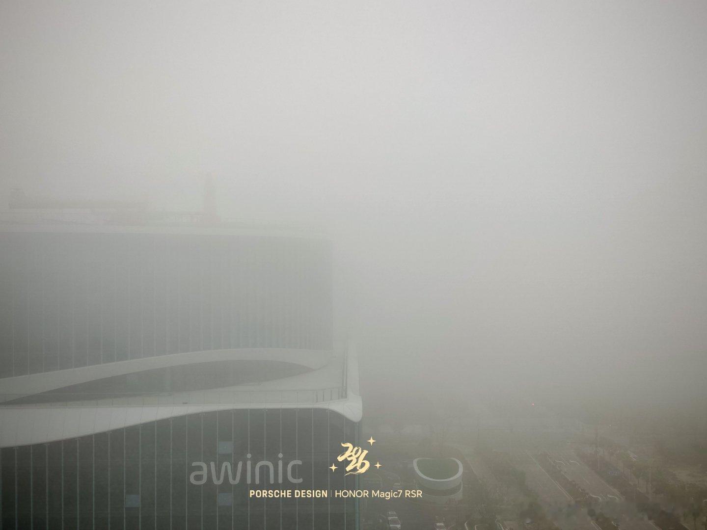 下午6点突然妖气弥漫 