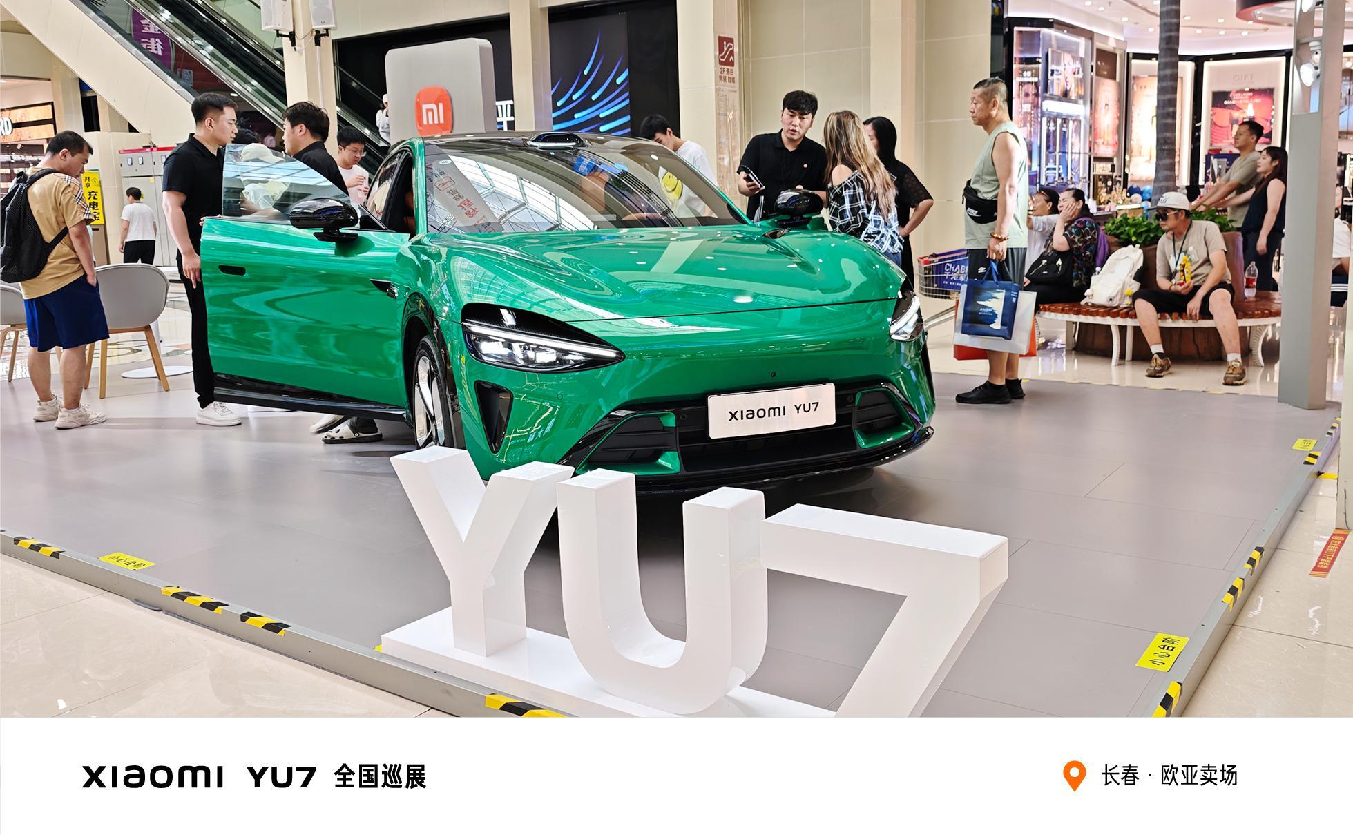 小米汽车能耐还挺大的，来欧亚卖场做外展了！还是最新发布的小米YU7！太牛了[赞]
