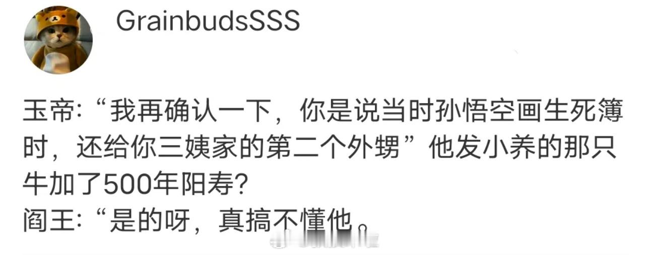 哈哈哈哈哈哈哈哈哈哈哈哈哈这就是关键时候真能摇到人的原因 ​​​