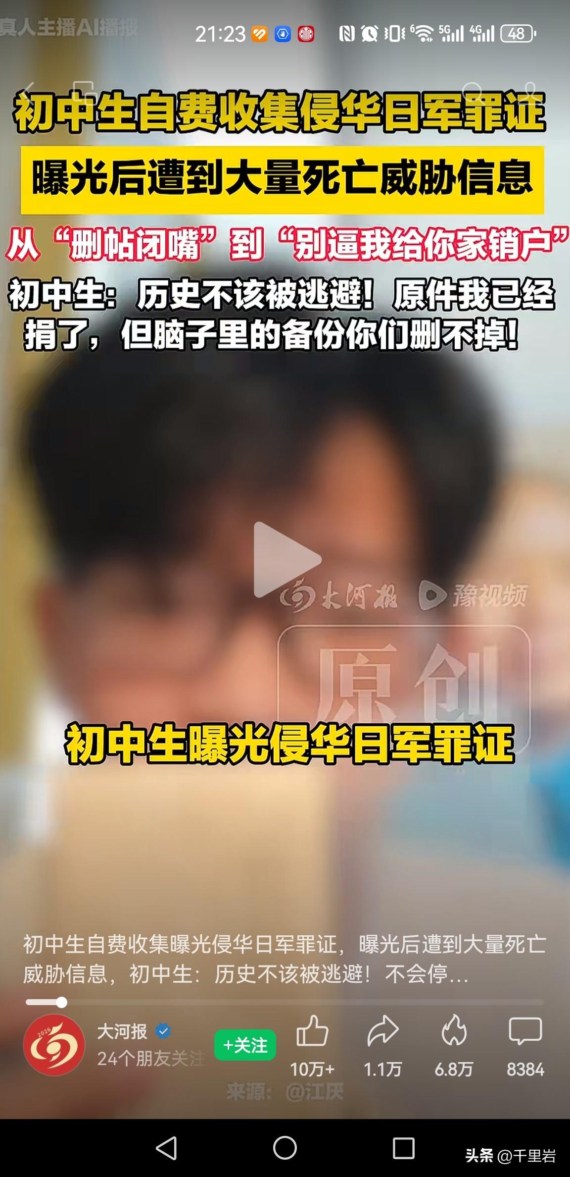 据说当地警方已经行动起来了？
这很好，要点个赞。
不过还不够……
更多的赞要点给