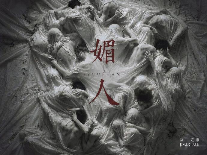 【薛之谦新歌单曲上线】薛之谦对音乐的热忱从未变7月17日，今天是的生日，新歌单曲