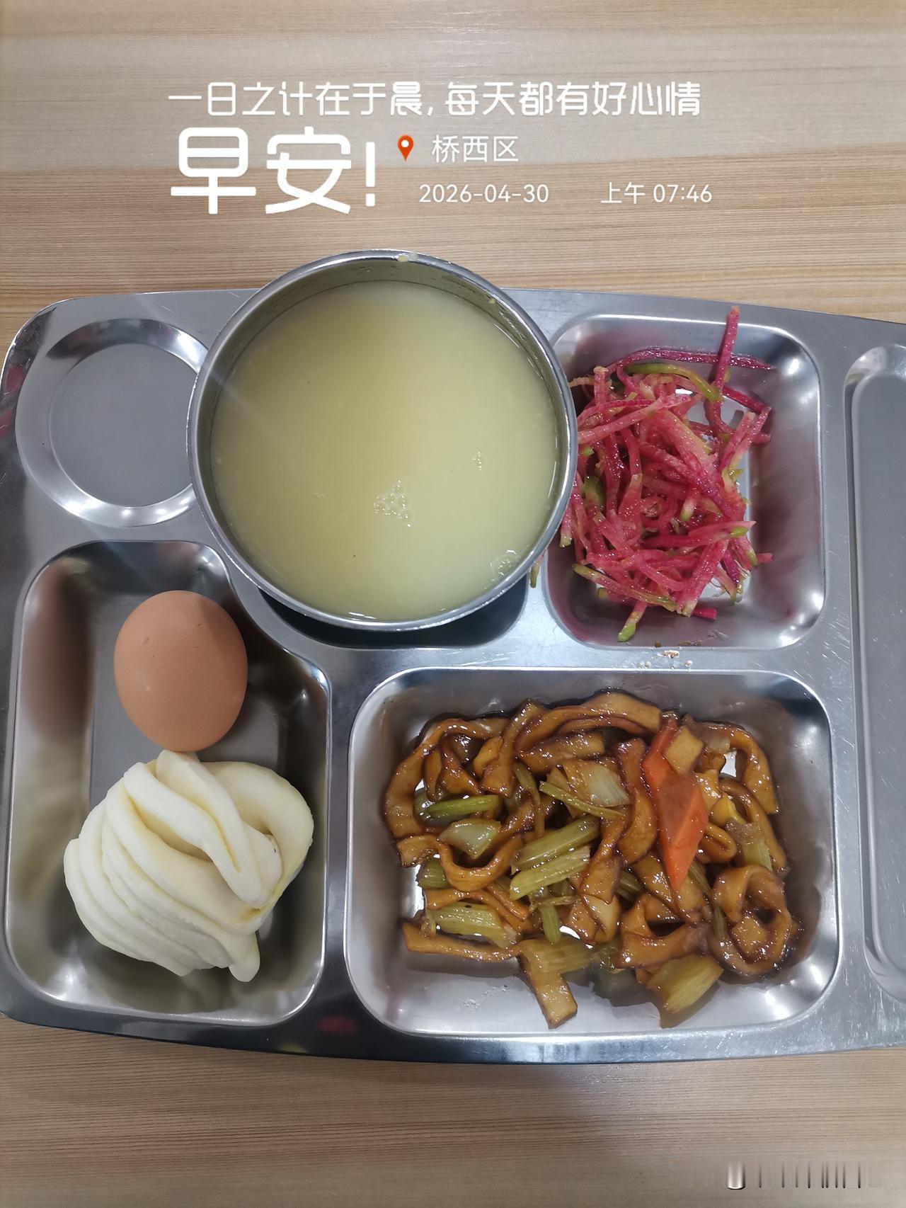 早晨醒来的那一刻，我感觉全身的毛孔都在自由呼吸，昨晚做的什么梦已经不记得了。
