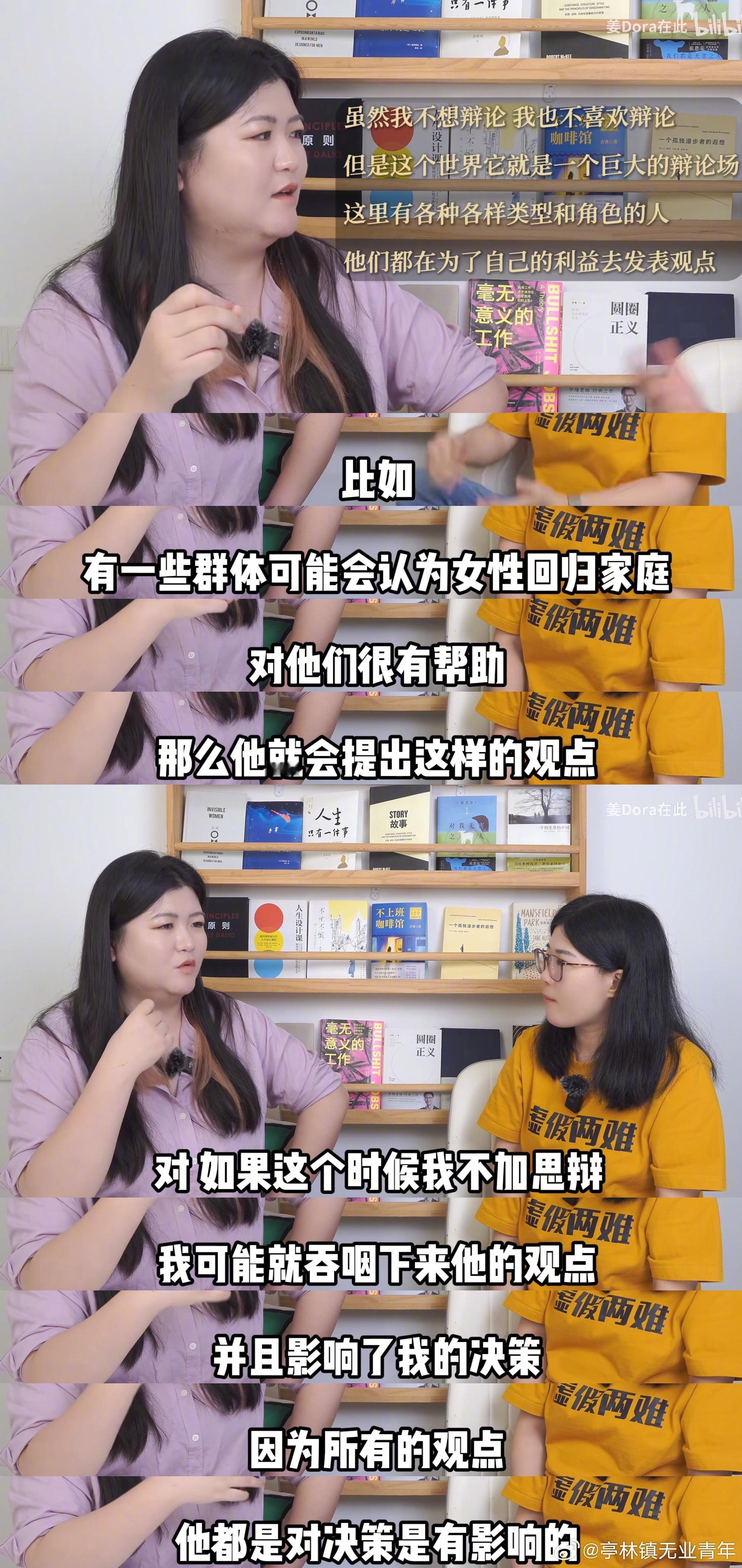 很喜欢这段关于「我们为什么要时刻思辨」的讨论 