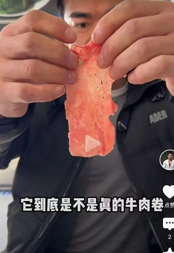 网红带货原切牛肉卷，被质疑是合成肉？厂家已报警