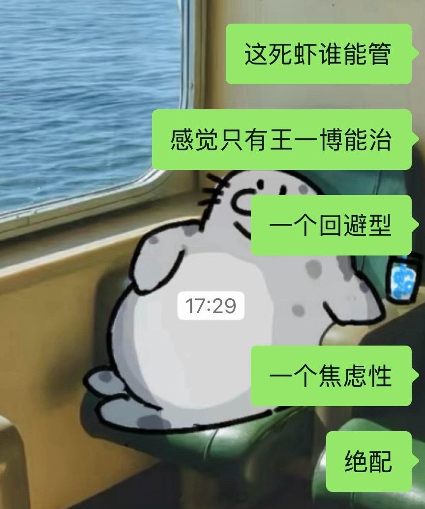 还能咋滴吧！ ​​​