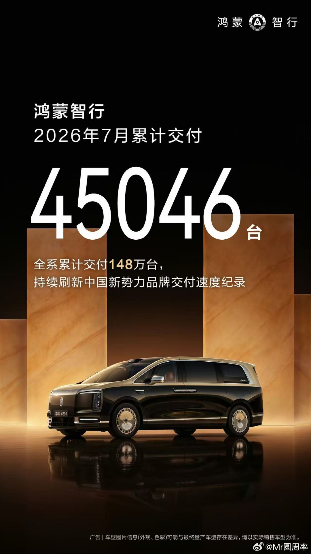 除了零跑成为首家破10万的新势力品牌。大部分品牌交付量走势都不乐观。按目前的形势