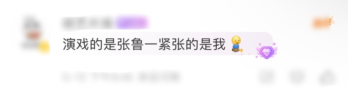 分享图片 ​​​