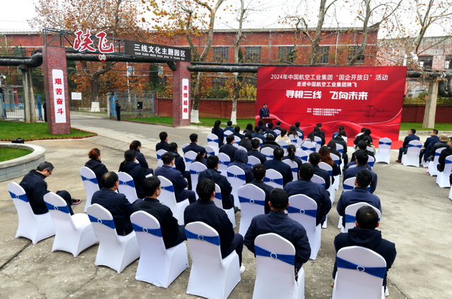 走进中国航空工业集团陕飞：从这里读懂中国特种飞机