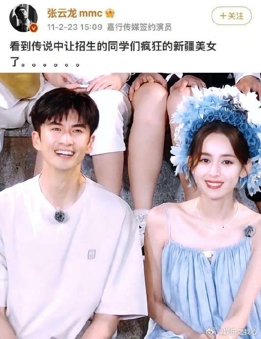 张云龙历任女友都是大美女家人们！今天咱们来聊聊娱乐圈里超有魅力的张云龙，不知道大