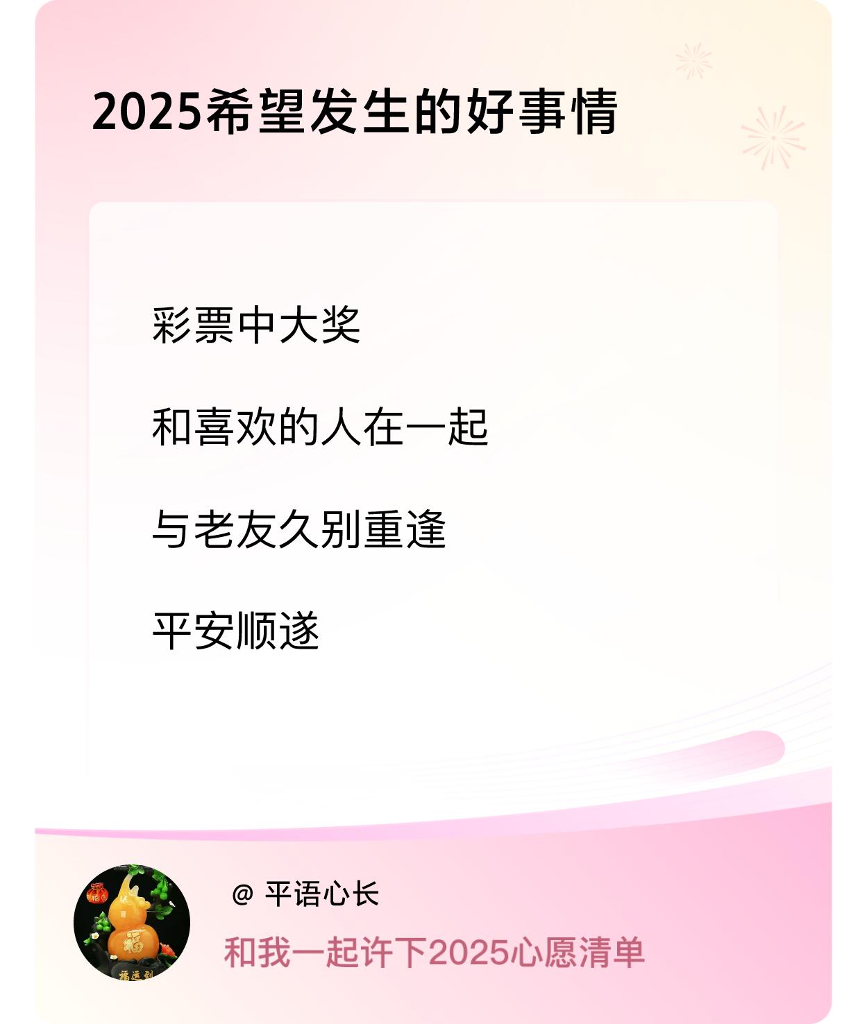 ，戳这里👉🏻快来跟我一起参与吧