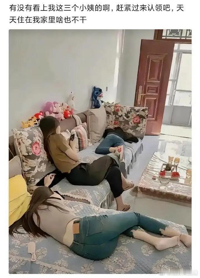 有些人是身在福中不知福啊！ 