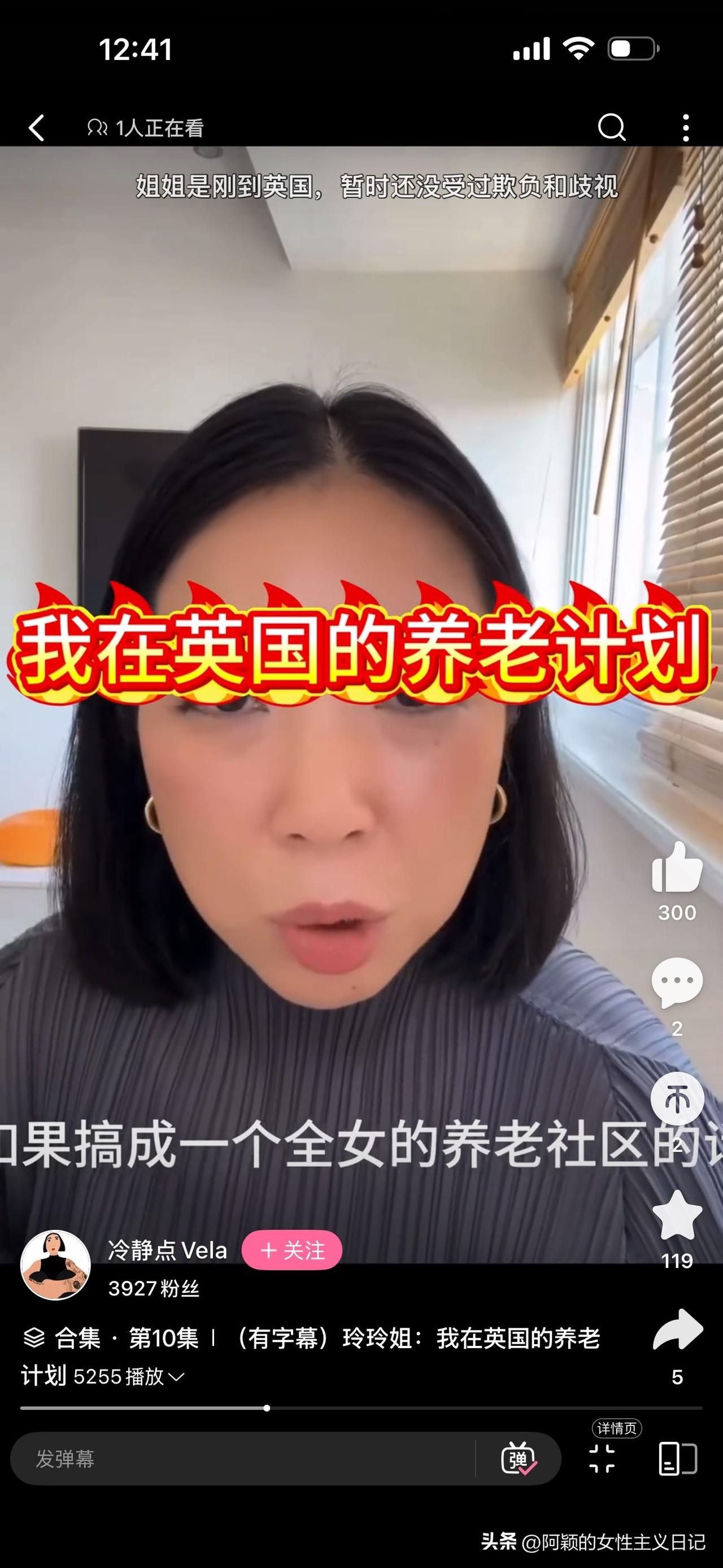 有网友提议，建立全女性养老社区。我觉得这个有利有弊。这个在中国不太可行，但在国外