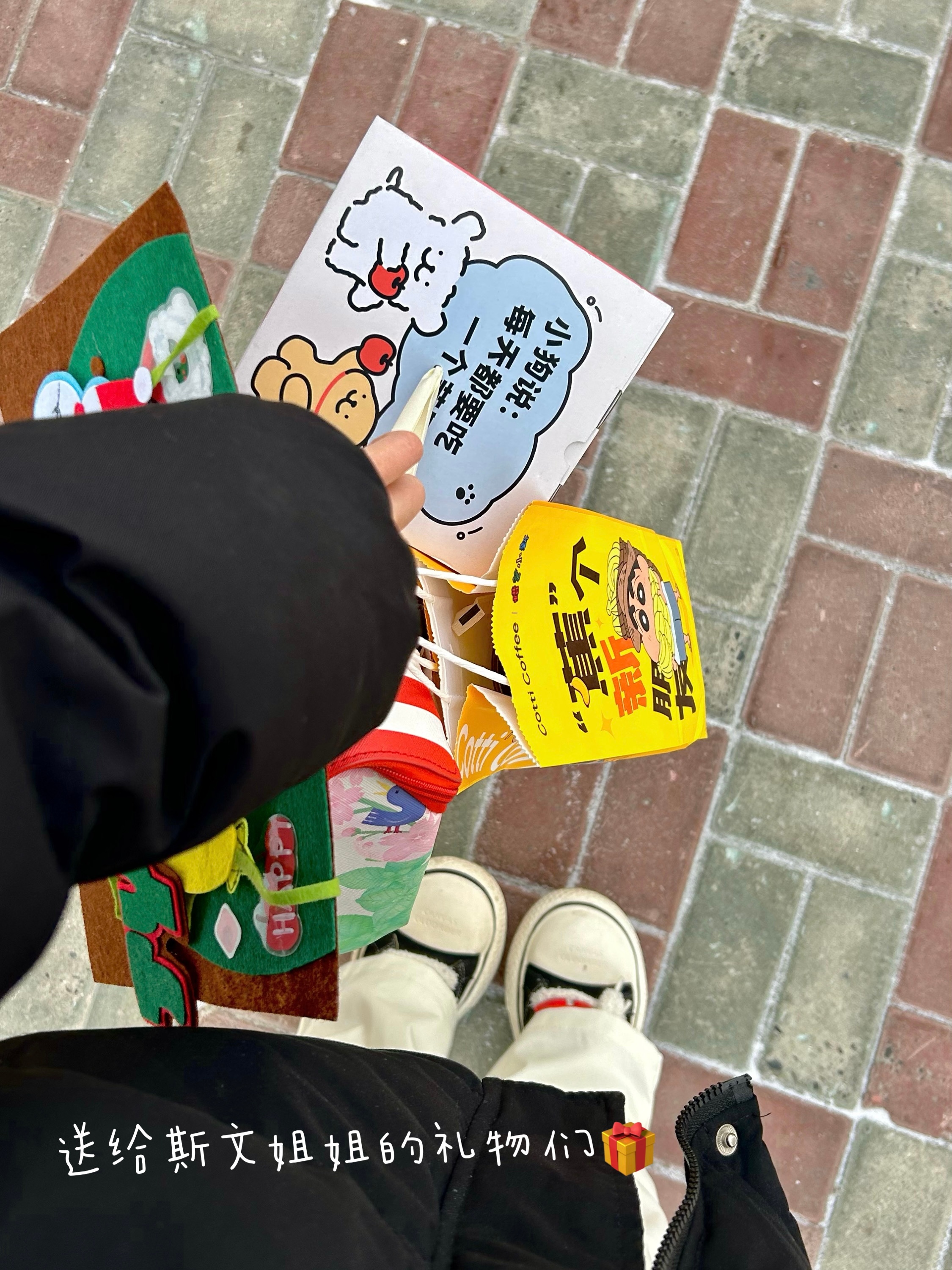 第3集｜世界破破烂烂 小猫尝尝咸淡🦴𓈒 𓂂𓏸   