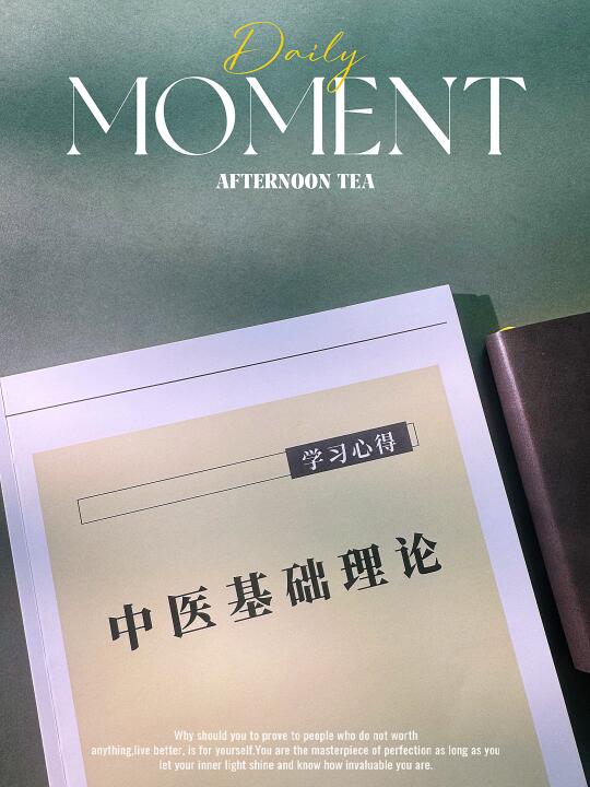 系统学习🀄️医，就从这三本开始