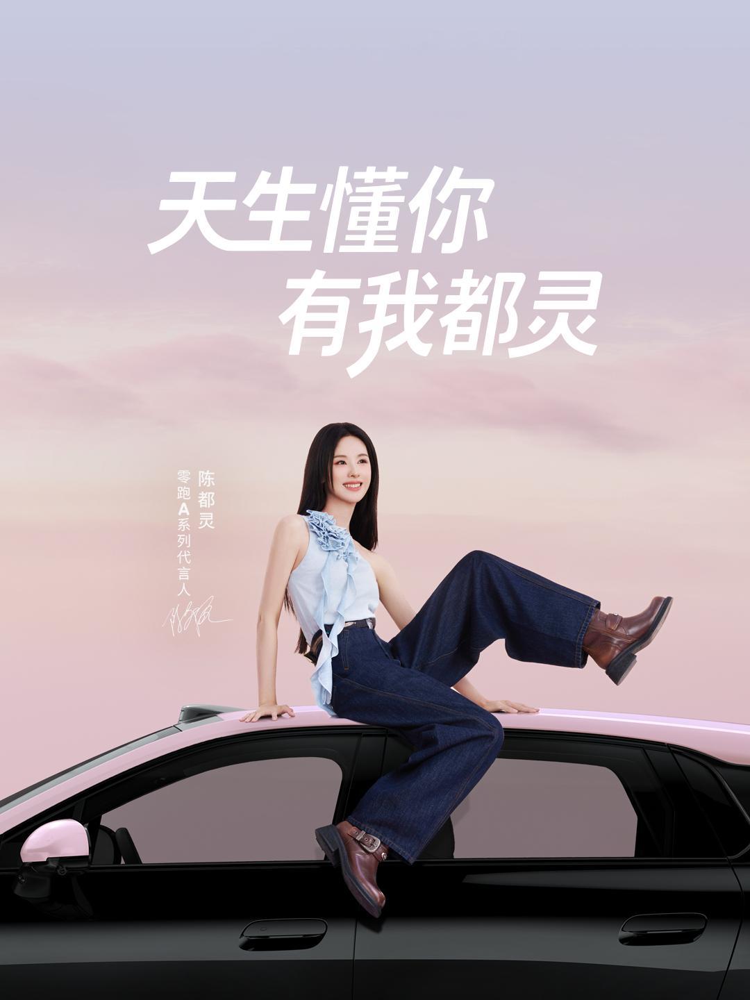每个角色、每段时光，都沉淀着专属气息每一次靠近，都能感知内心的万千情绪零跑A05