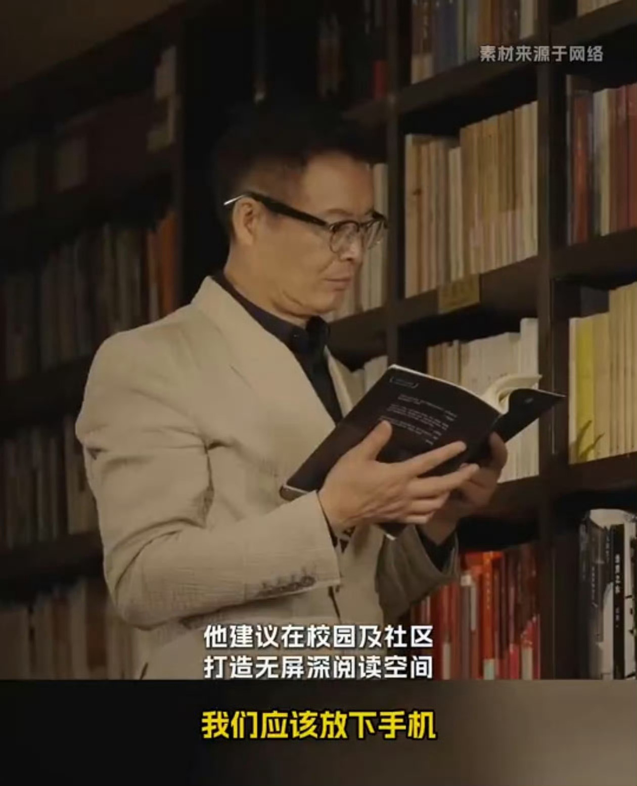 建议打造无屏深阅读空间阅读是一个思考的过程，是人获取认知的一个途径，从阅读中能收