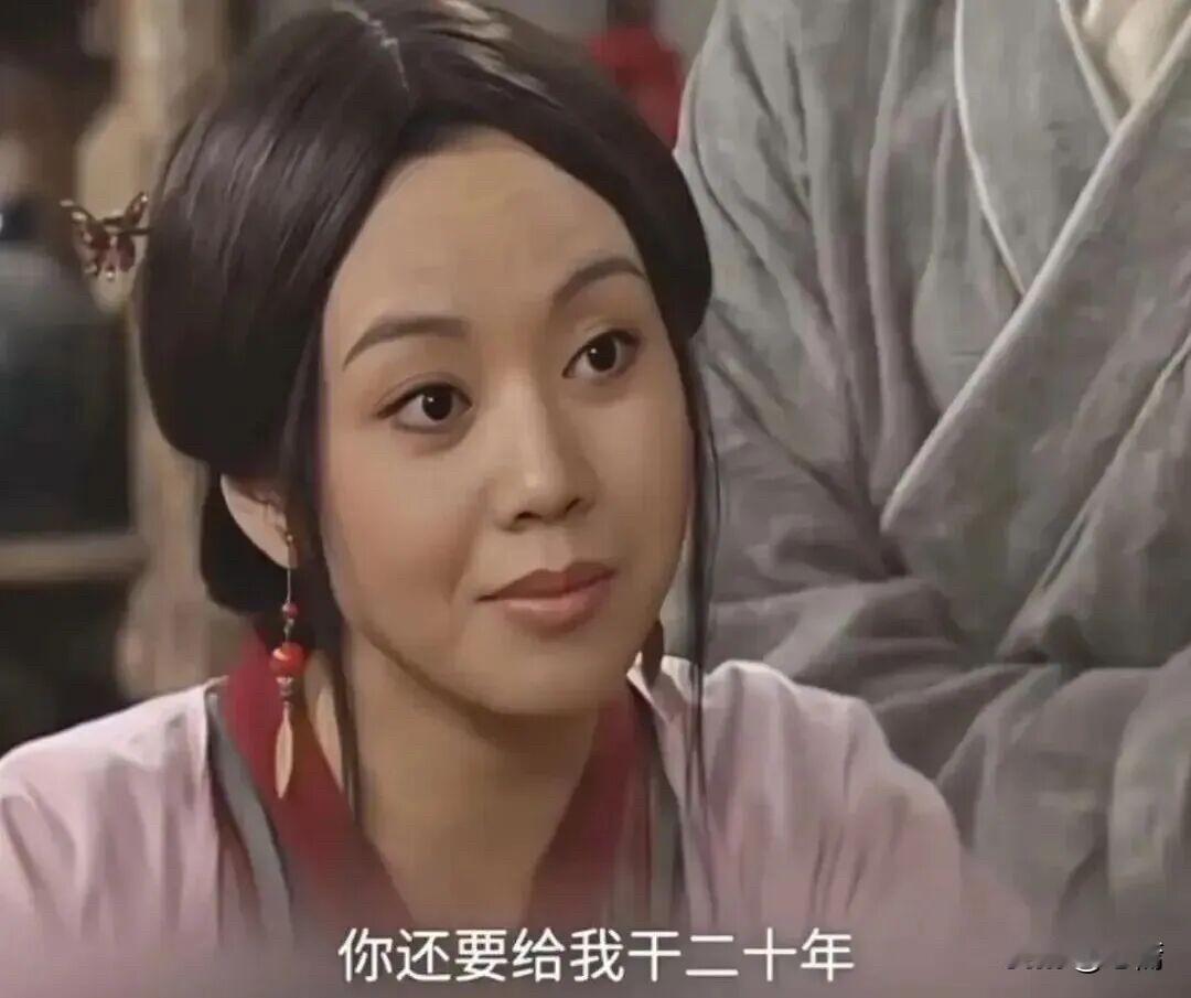 今天姚晨发了一个微博说小郭终于打满了20年的工，今天彻底自由了！

《武林外传》