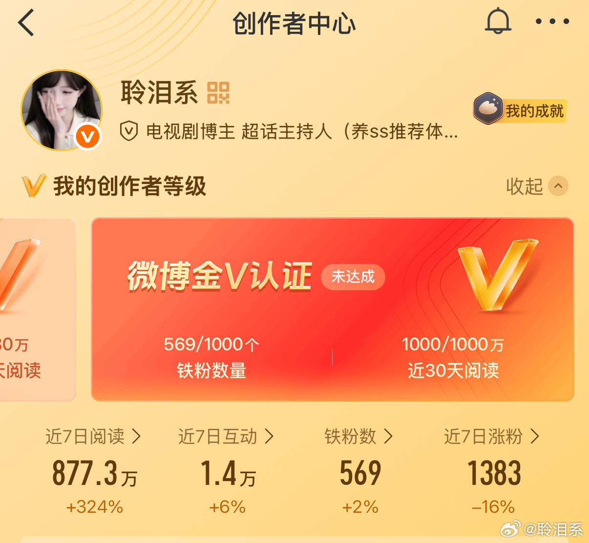 有没有带我月月的只差铁粉了