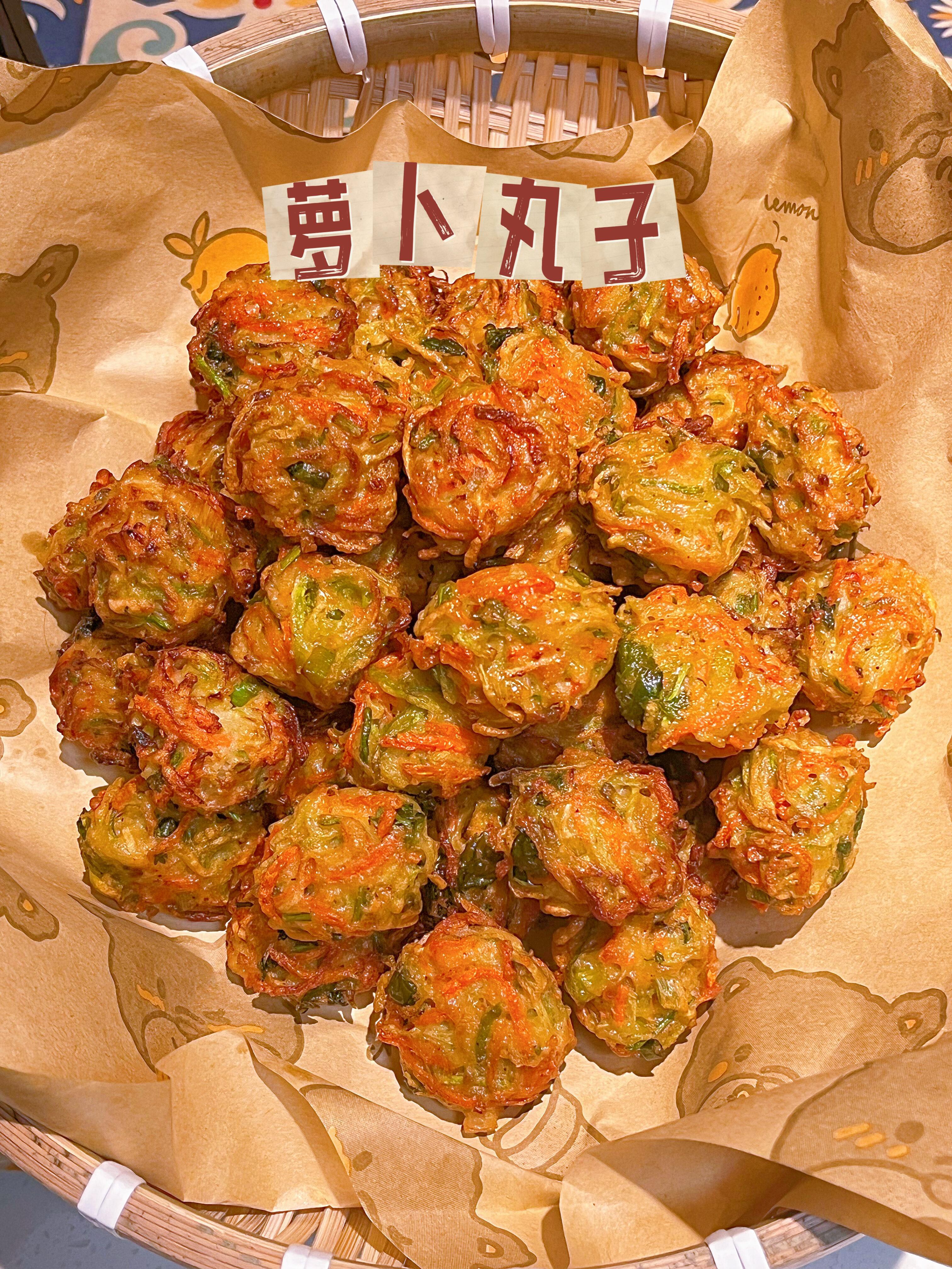 炸萝卜丸子，一盆不够炫。 