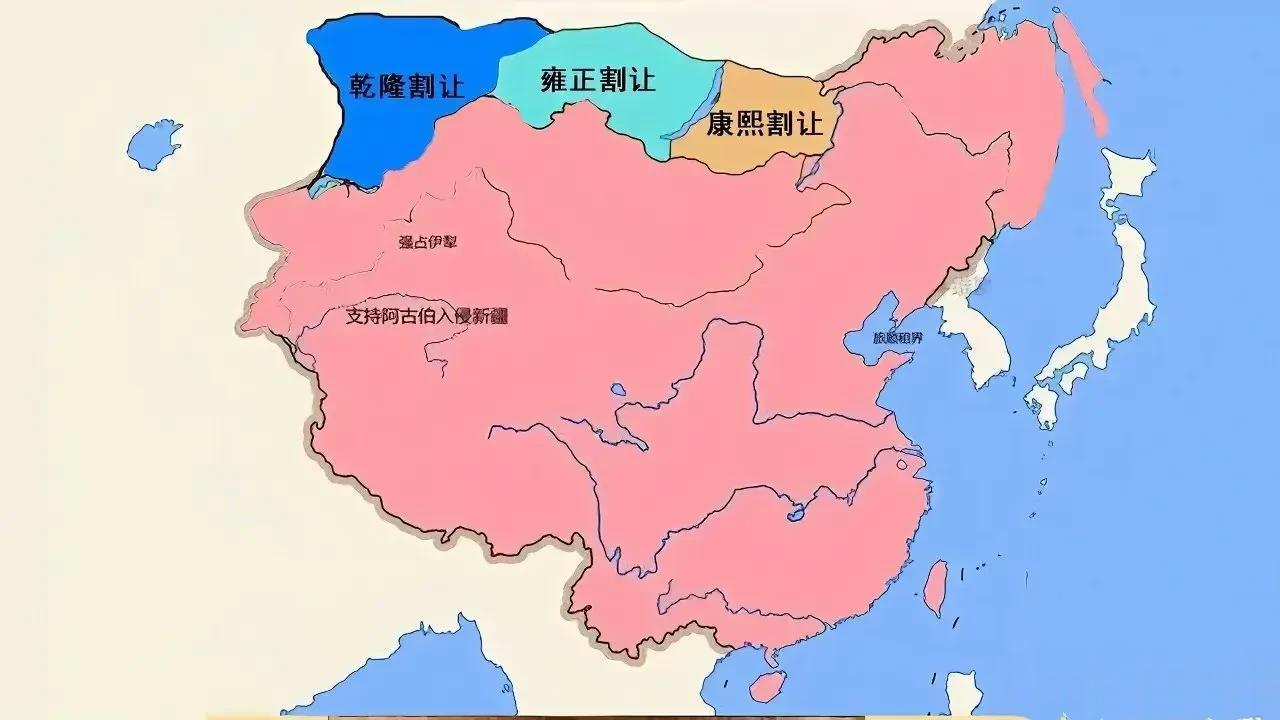 康乾盛世中的羞耻：
一、1689年，康熙皇帝签订《尼布楚条约》，
割让尼布楚地区