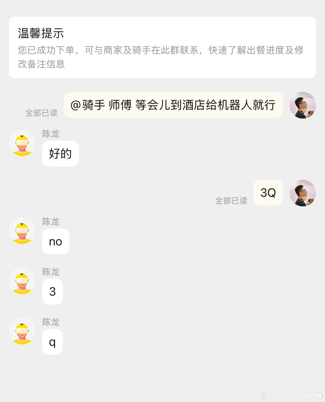 还得是大城市的外卖小哥，充满着放荡不羁的风趣 ​​​