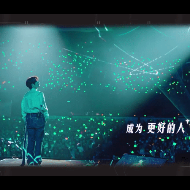 陆虎和歌迷一起成为更好的自己 《你好时光》里他提演唱会口号超走心，歌迷托举梦想，