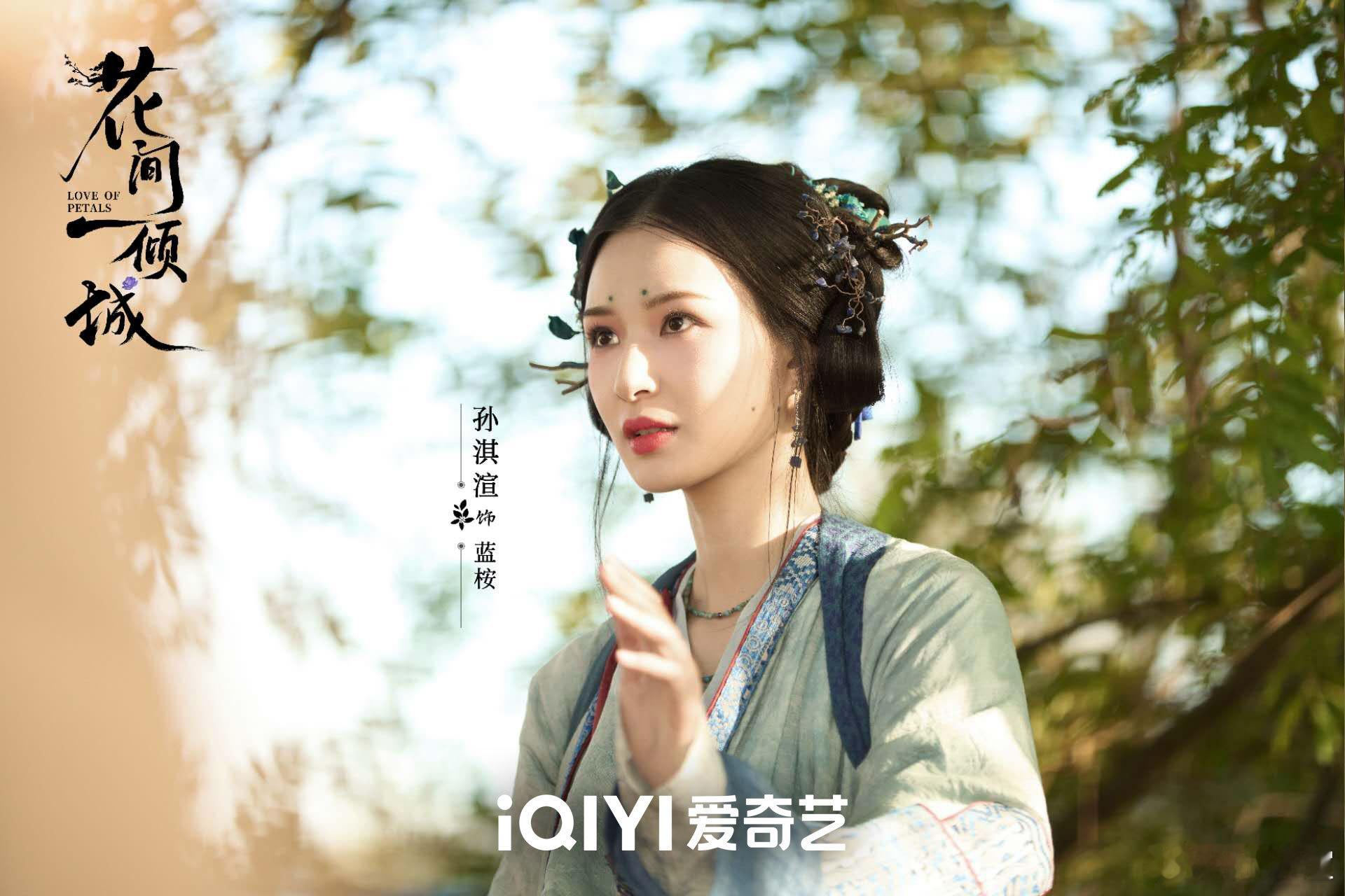 一期一会，我就在这等待 