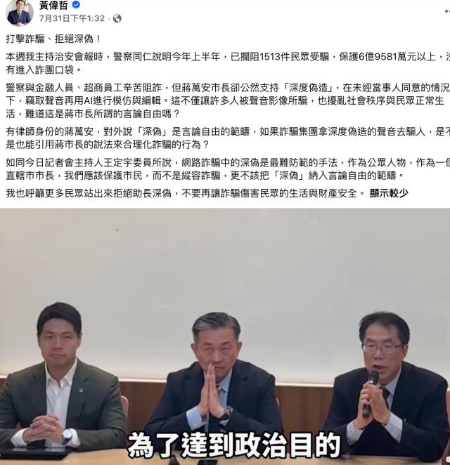 台湾政坛最近热闹非凡，蓝绿政治人物看似为年底县市长选举，其实已放眼2028大选。