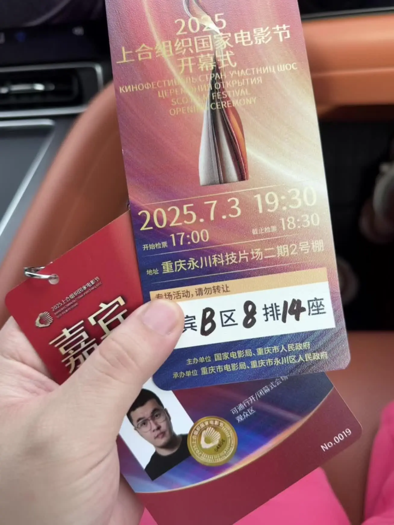 上课！