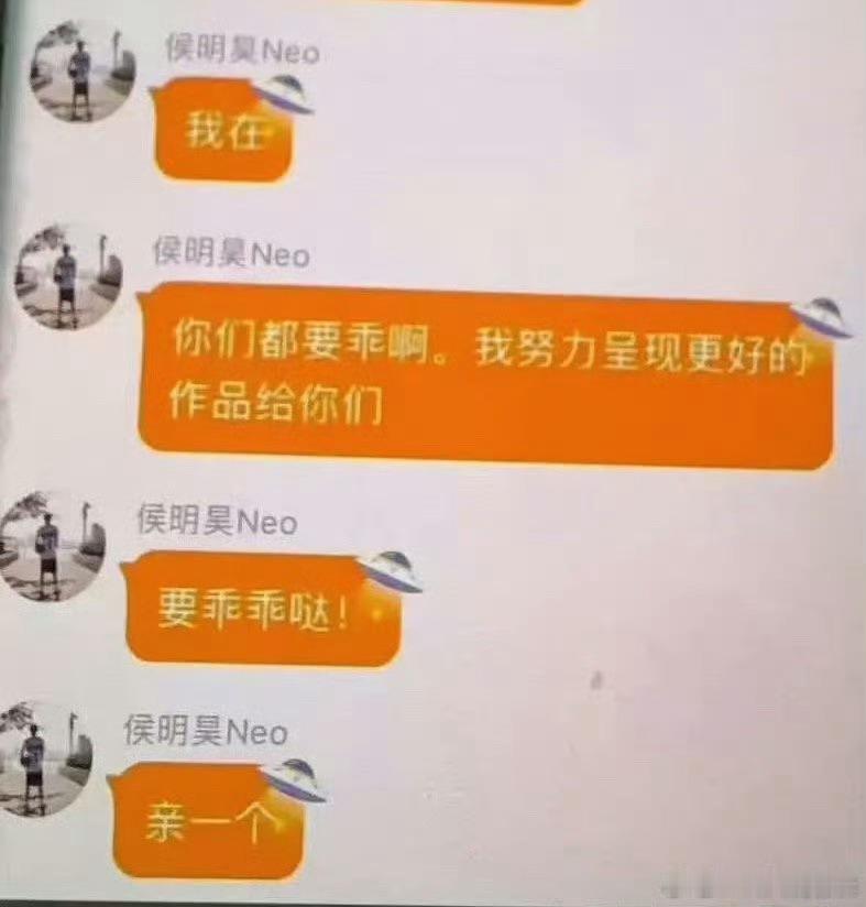 刷到很多人审判侯明昊这几句话人家自己在和粉丝说的、和喜欢他的人说的很真诚吧 (刚