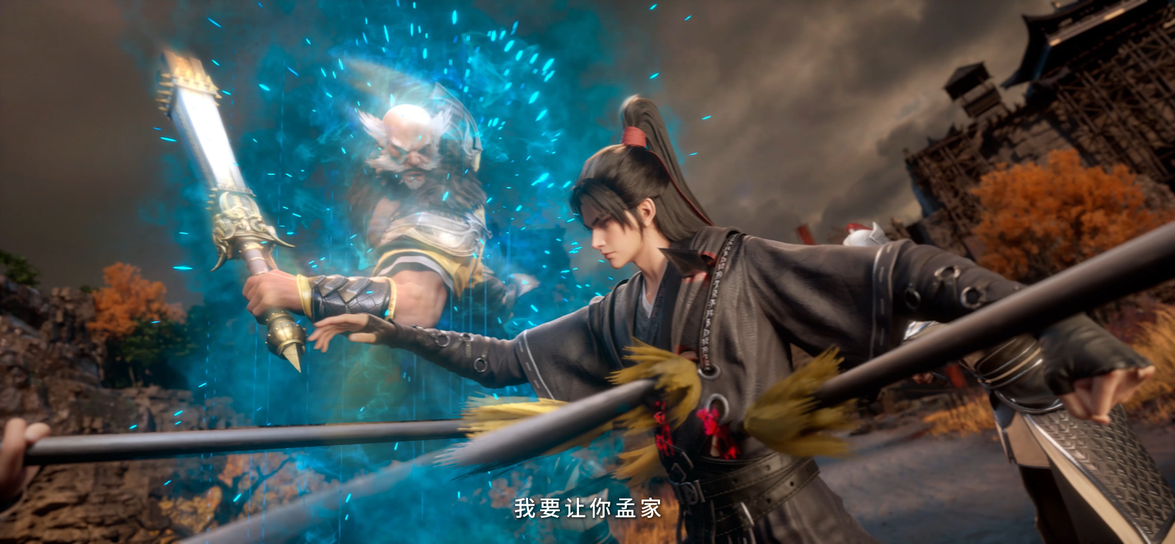 沧元图动画沧元图第三季预告大事很妙 《沧元图》第三季请速速开播！沧元图动画 完全