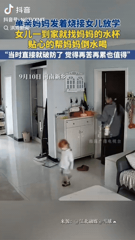 河南新乡，一单亲妈妈发着烧，硬撑着身体去接女儿放学，没想到的是女儿一到家，就开始